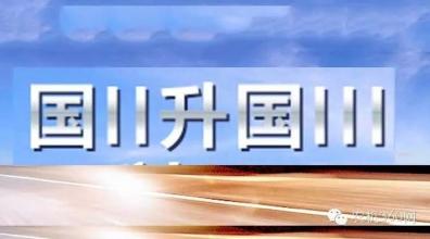 国三农机.jpg