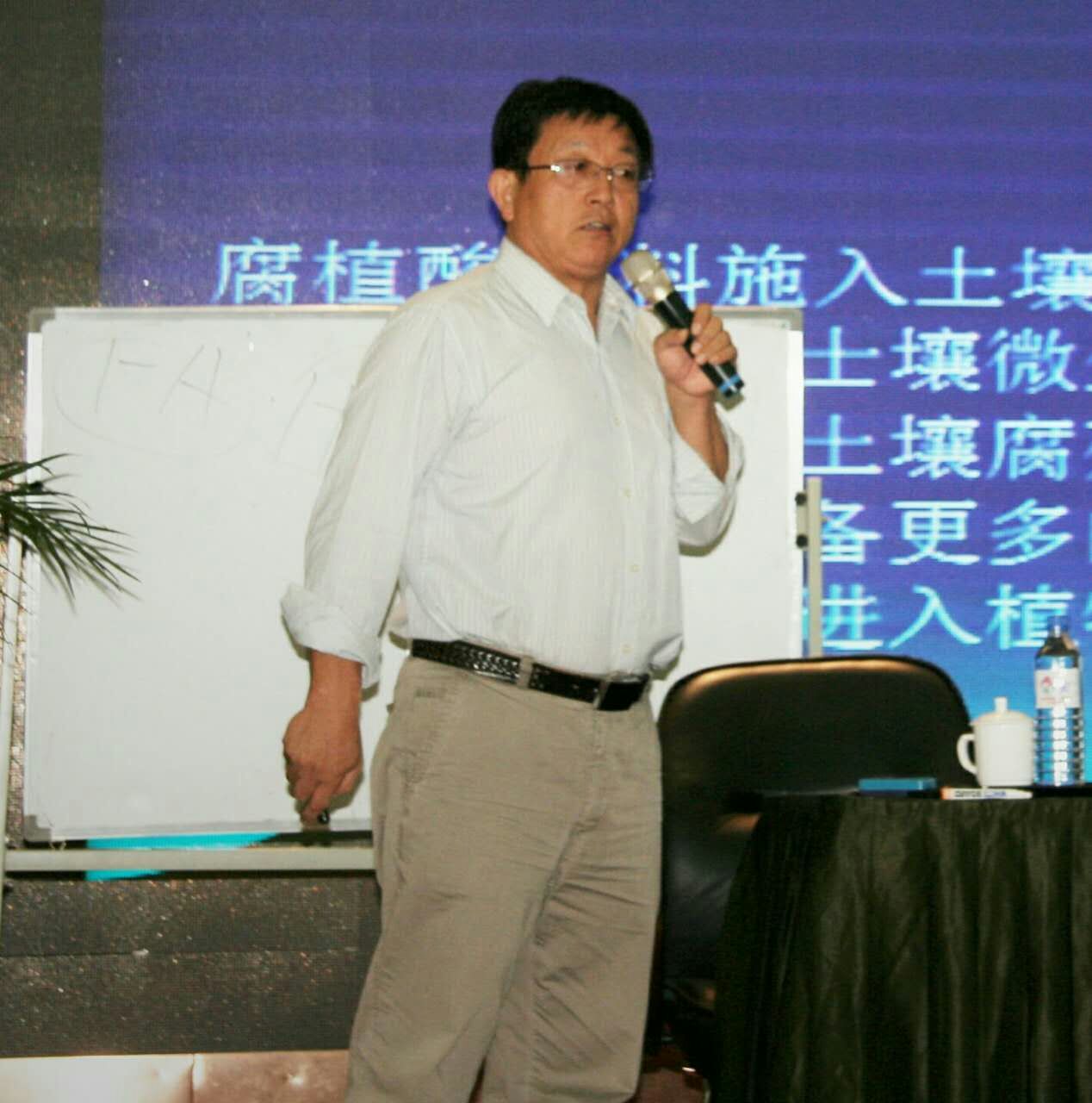 农资专家开课啦——张峘：矿源黄腐酸，你了解多少？