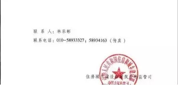 建筑业资质规定或大变 可能影响土壤修复行业