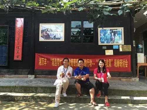 感恩有您，笑傲葡萄江湖