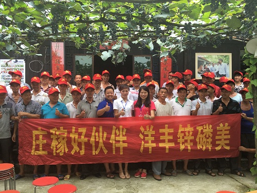 感恩有您，笑傲葡萄江湖