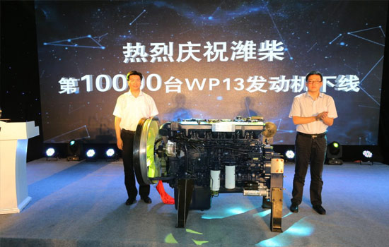 潍柴WP13发动机销量突破万台 领跑中国重卡大马力时代.jpg
