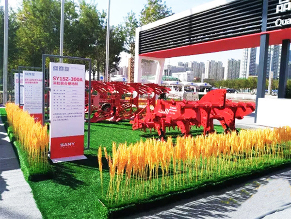 出击欧亚博览会-三一首推农机产品成焦点.jpg
