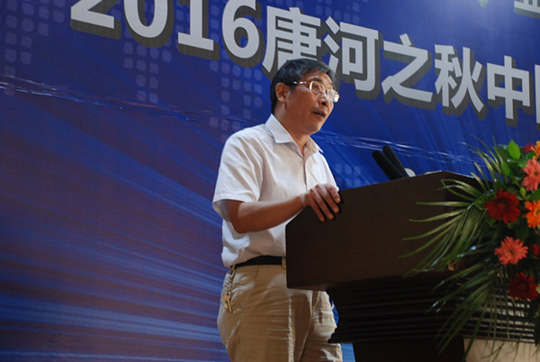2016唐河之秋中国农机产业高峰论坛在河南举行3.jpg