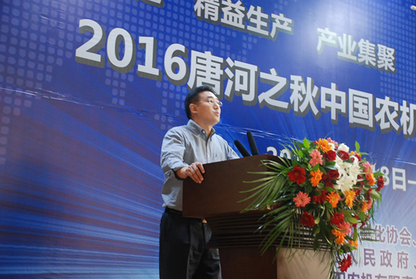 2016唐河之秋中国农机产业高峰论坛在河南举行5.jpg