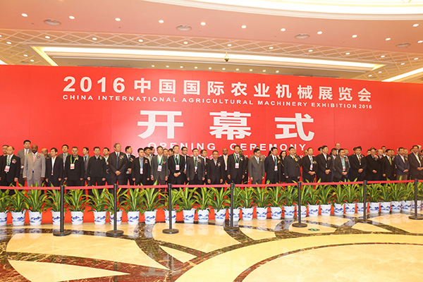 2016年中国国际农业机械展览会在武汉盛大开幕.jpg