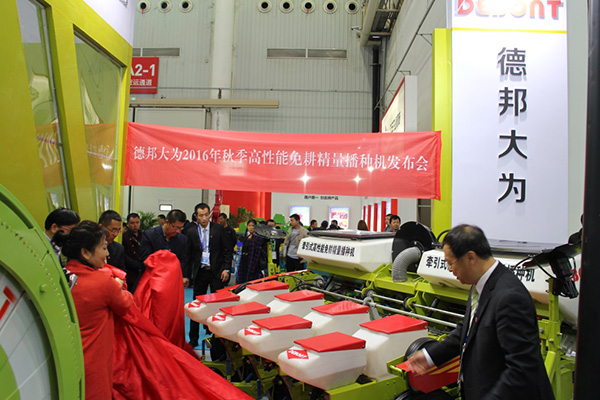 德邦大为新款免耕播种机在中国国际农机展发布1.jpg