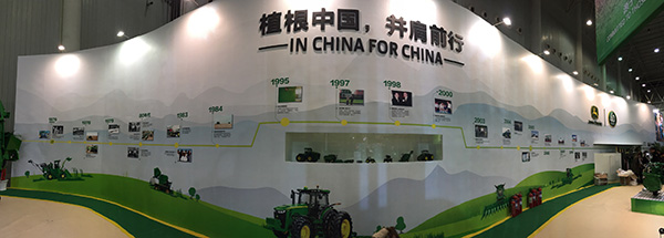 约翰迪尔服务中国40周年历程背景墙.jpg
