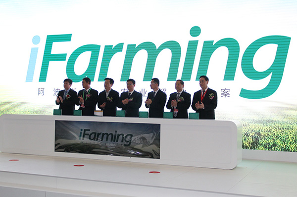 iFarming--现场发布-.jpg