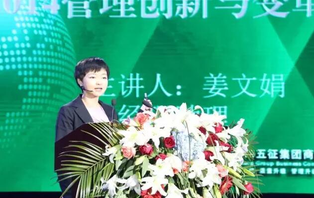 五征集团总经理姜文娟获山东省留学人员回国创业奖3.jpg