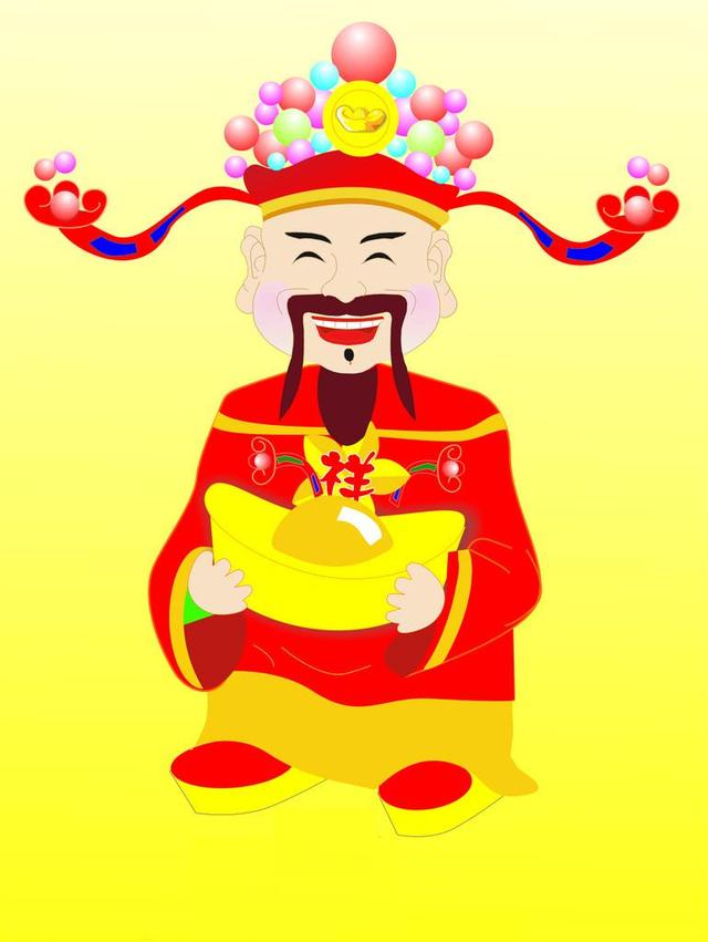 大吉大利,恭喜大家大发大财!