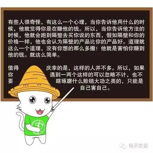 农民不要你的农资原因竟然是这个