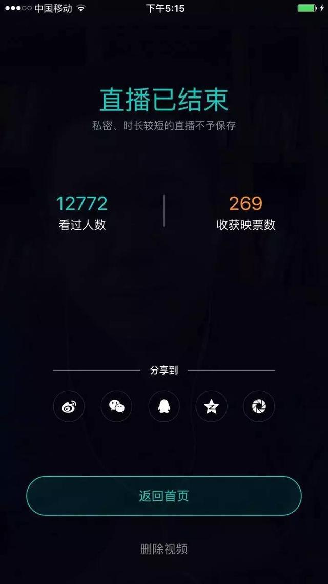 首次视频直播吸引12700人围观，对于农资电商，王飞到底说了什么？