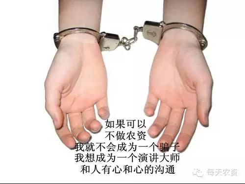 如果可以不做农资