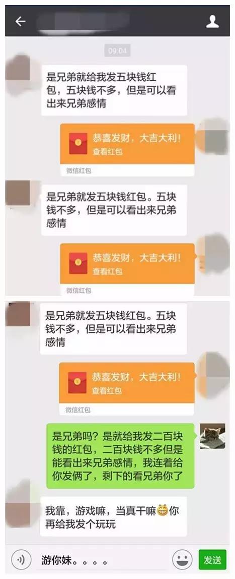 微信上让人烦的信息，最后一条让人恶心