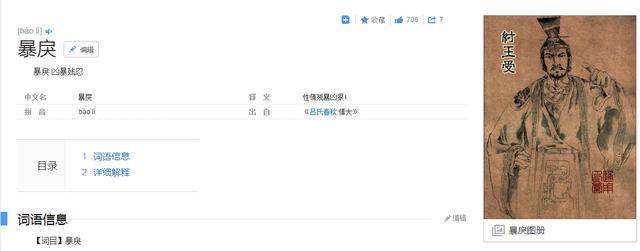 农村做这四件事的人很无聊，让人反感