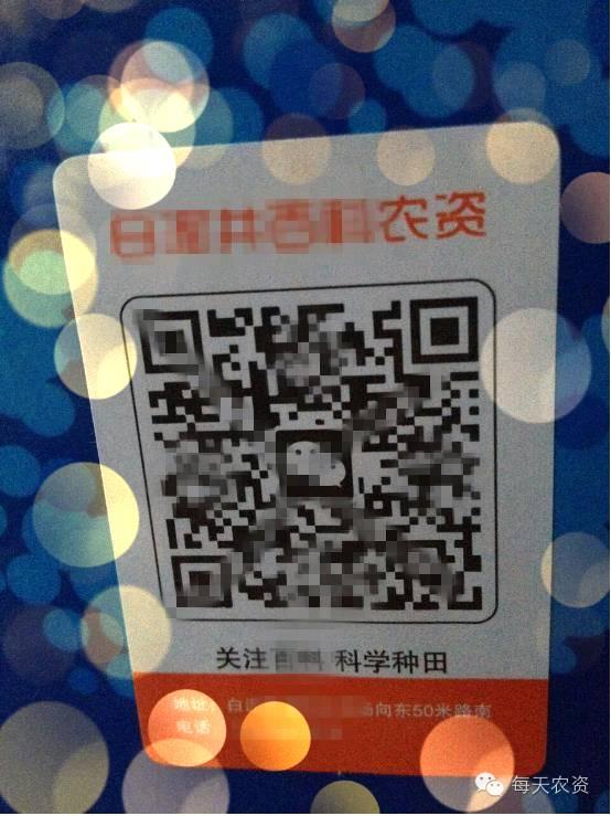 农资零售商的微信公众号这样做就好