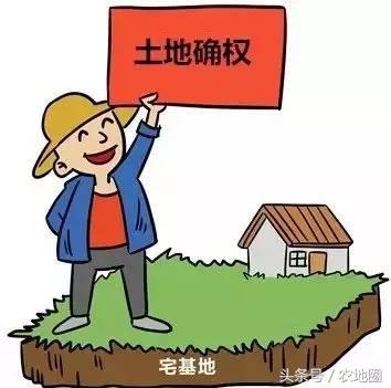 错过本次农村土地确权的三大补救措施！