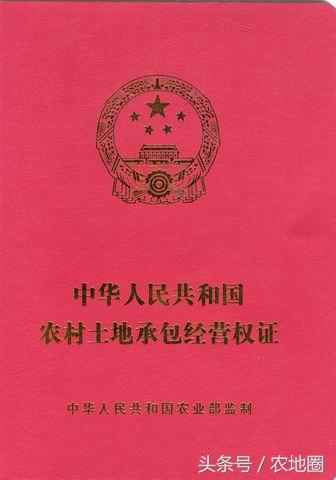 听说山东省已经完成农村土地确权工作了？每个县1835万元！