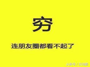 农民爱钱无罪！谈钱丝毫不伤感情！