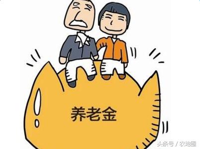 喜讯：农民没钱一次性缴纳养老金可以银行贷款缴啦！