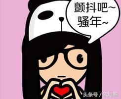 支付宝变成了约炮软件？颤抖的可能不是陌陌而是它！
