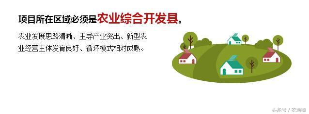 中央财政将给每个地区的生态循环农业项目投资1000万！