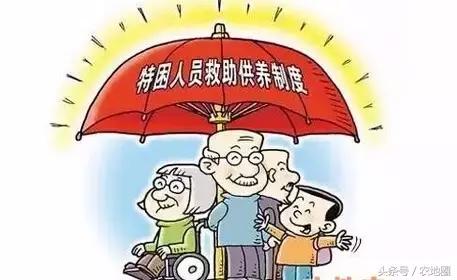 民政部发布新办法：今后农村特困人员将这样认定、救助、供养！