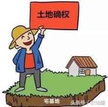 农民收入越高土地确权纠纷越少！