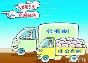 所谓的农村集体所有制在现实中仍然是国家所有！