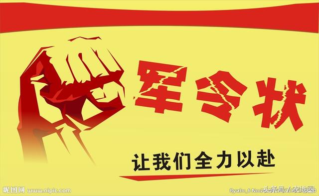 农民注意：农业部签令要重查你家土地！