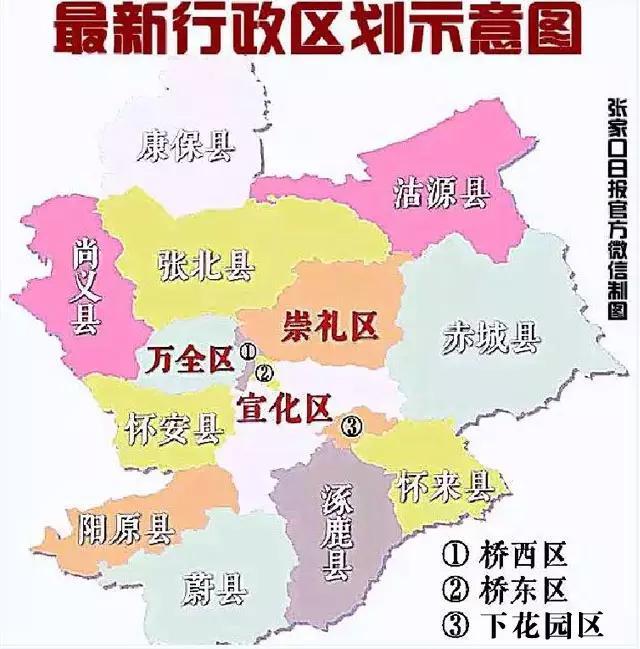 衡水区划调整获国务院批复！固安永清紧随其后？