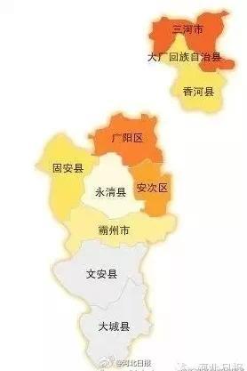 衡水区划调整获国务院批复！固安永清紧随其后？