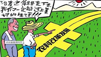 欺负农民没文化？到底是谁在吹嘘农村可以赚大钱！