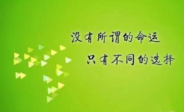 必须打破阻碍农民翻身致富的六大思想枷锁！