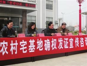 农村没有权属来源证明的宅基地如何确权登记?