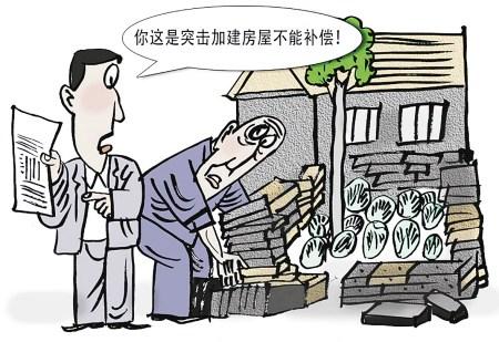 谁拿走了农民补偿：农村宅基地拆迁八项补偿缺一不可哦！