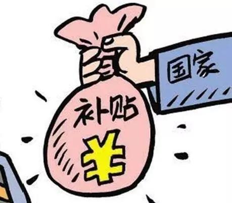 国家补贴不要错过：2016年国家52项强农惠农政策大汇总