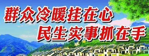 河北农民别盖新房了：5年内河北将撤并的13387个村庄都有谁