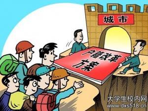 农地圈：农村最急需解决的六大问题