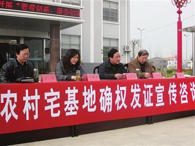 农地圈课堂：每个农民需要了解的农村宅基地确权发证的九个问题