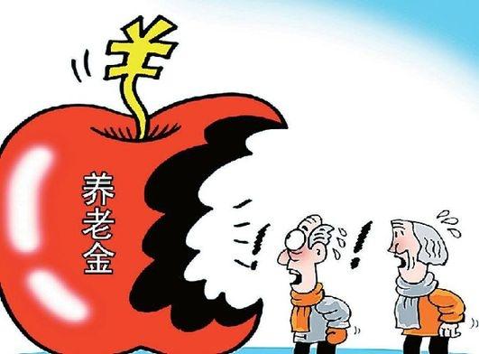 事关每个农民养老金领取的6件事,你都知道吗？