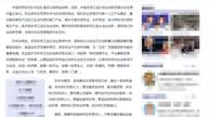 450多万人赶着回乡创业，究竟是为了啥？