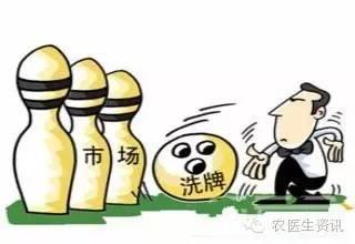 2016是农资行业的洗牌年，挺住！