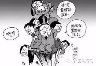 2016是农资行业的洗牌年，挺住！