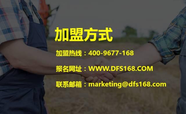 据说很火!让农资店老板零成本、厂家直供,不压货,这家农资电商吸引了89878人报名!