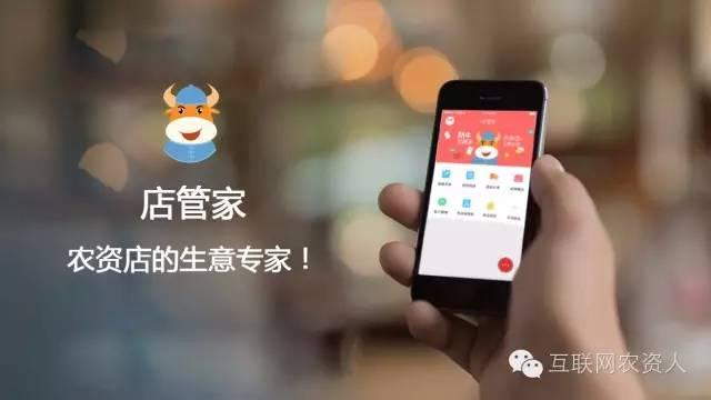 惊爆!农资人一定要进来看......