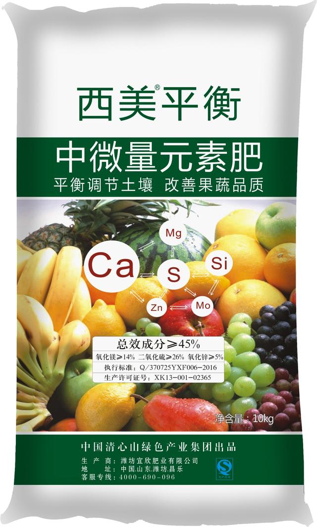 清心山植物营养素强势支持中国农业发展