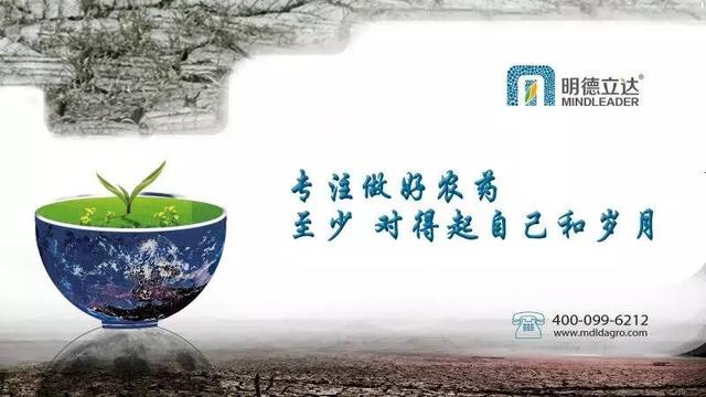 紧急通知：百草枯被斩草除根！