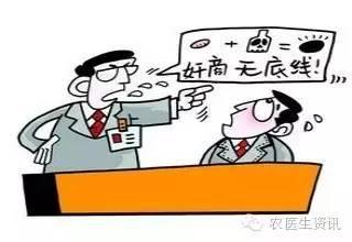 赊销就是买敌人，看了不哭